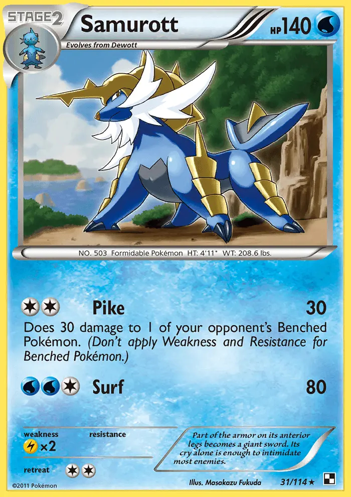 Image of the card Samurott