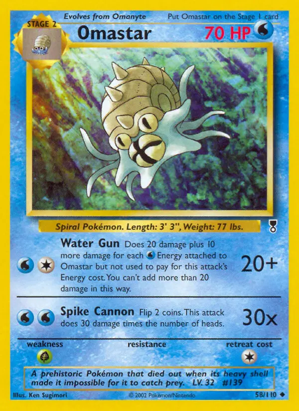 Image of the card Omastar