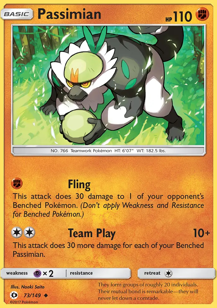 Image of the card Passimian