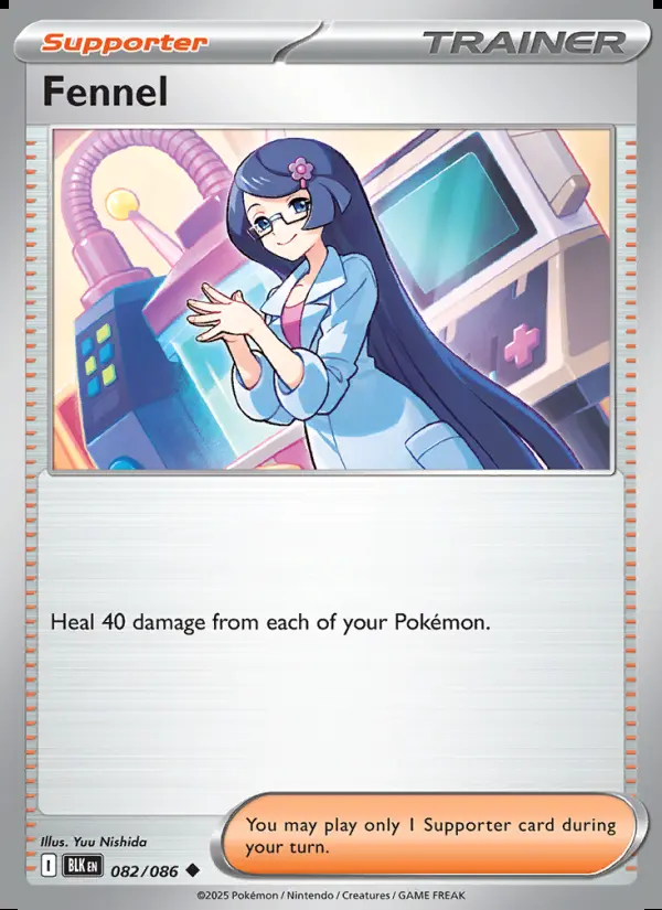 Image of the card Fennel