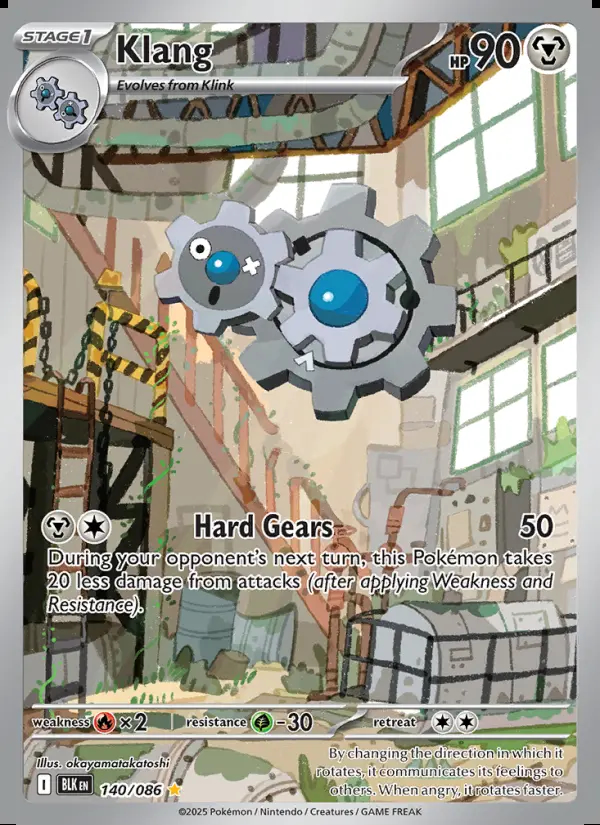 Image of the card Klang