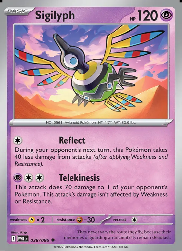 Image of the card Sigilyph
