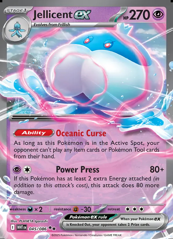 Image of the card Jellicent ex