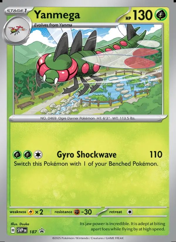 Image of the card Yanmega