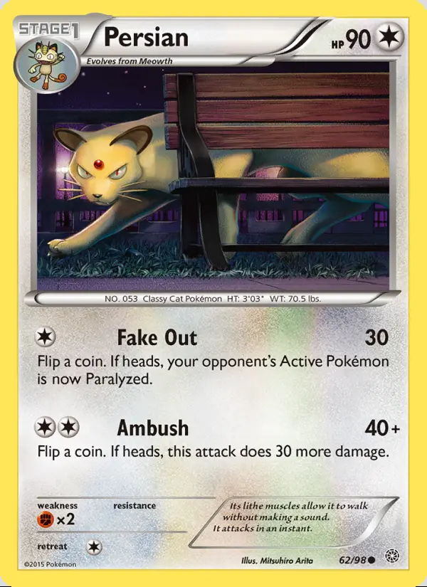 Image of the card Persian