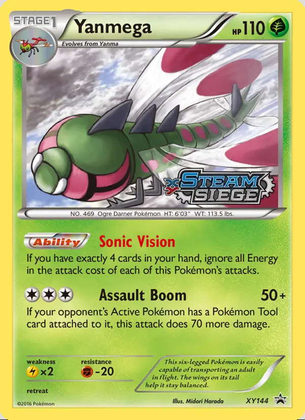 Image of the card Yanmega