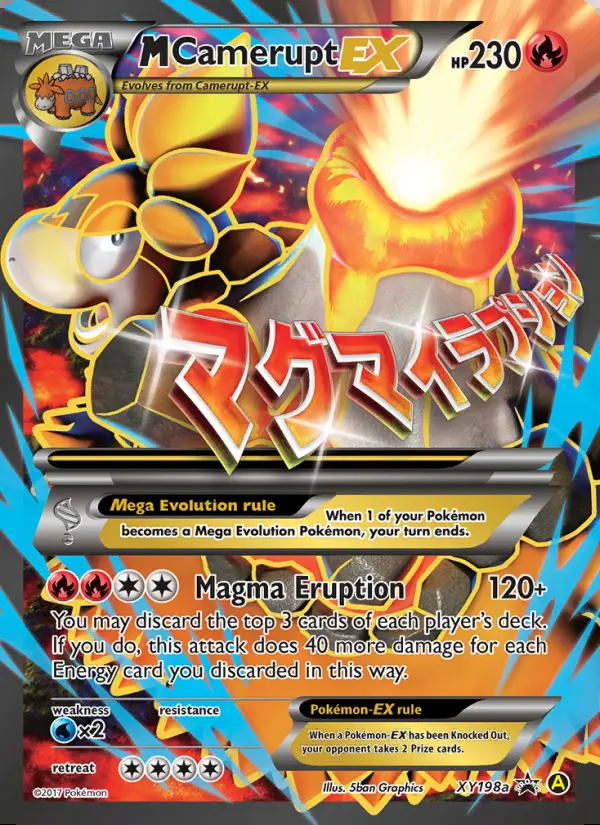 Image of the card M Camerupt-EX