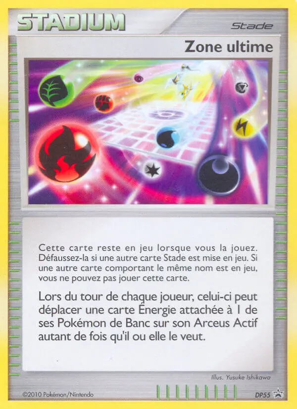 Image of the card Ultimate Zone