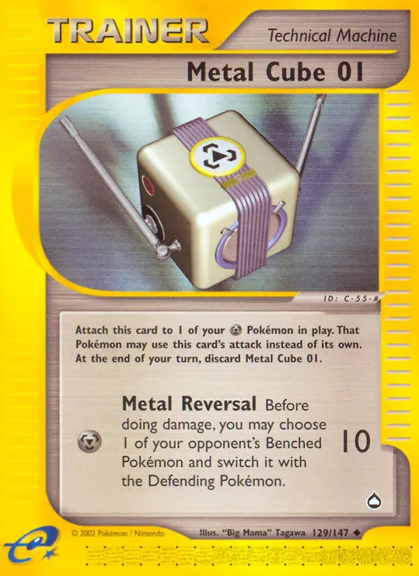 Image of the card Metal Cube 01