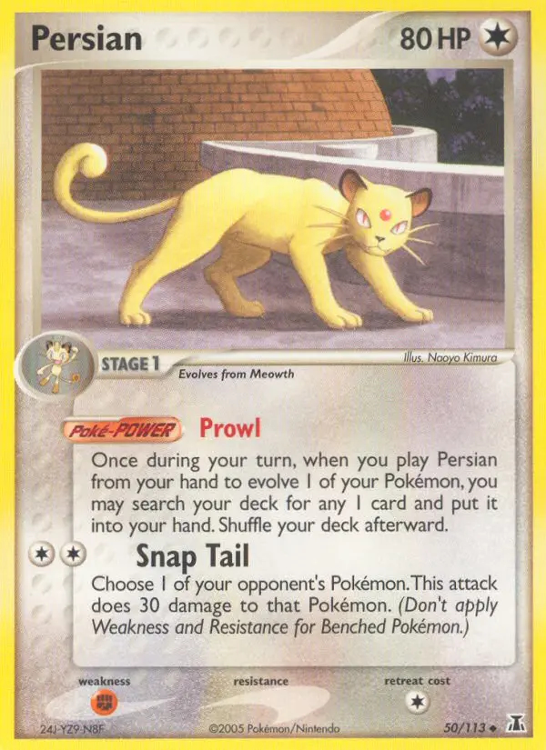 Image of the card Persian
