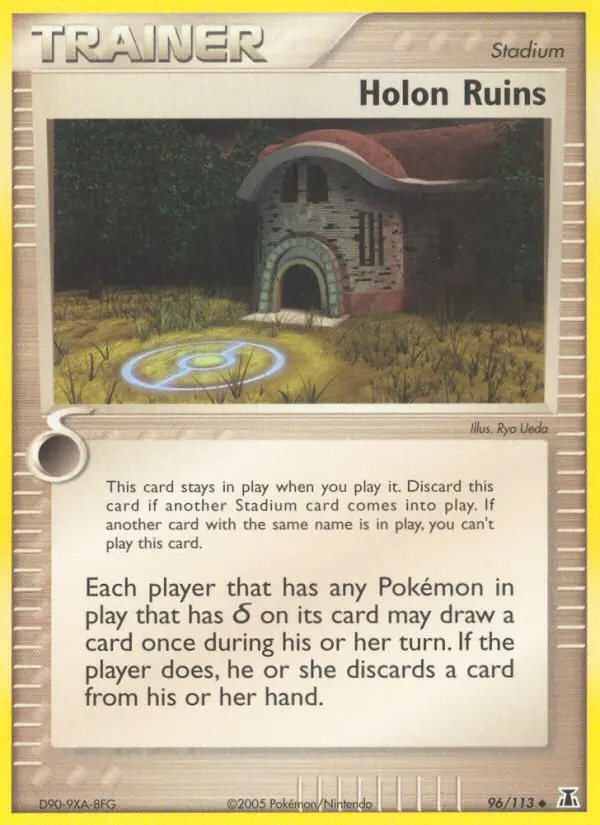 Image of the card Holon Ruins