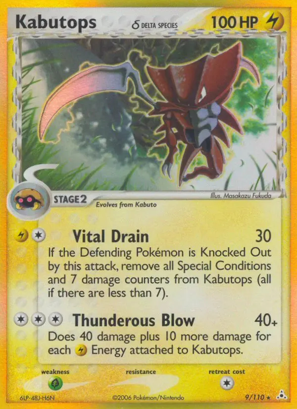 Image of the card Kabutops δ