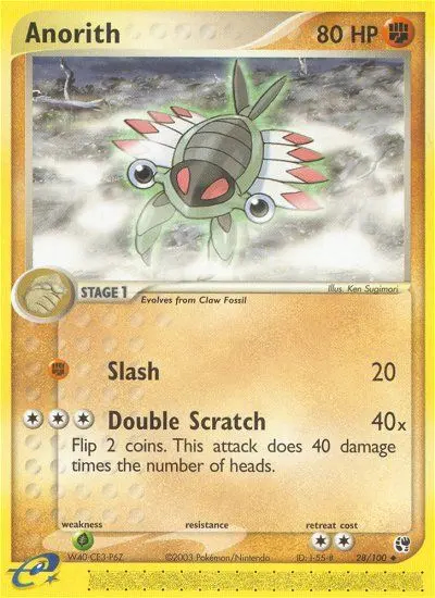 Image of the card Anorith