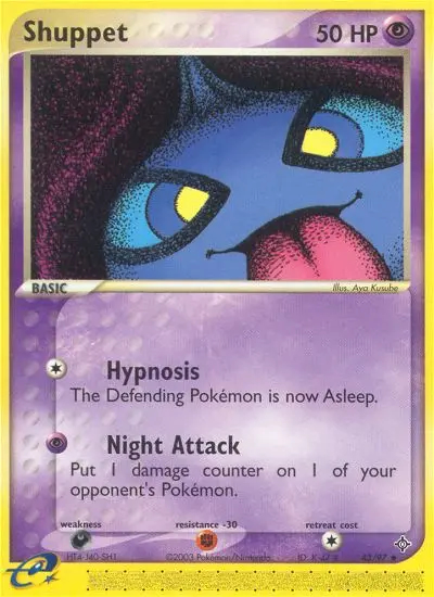 Image of the card Shuppet