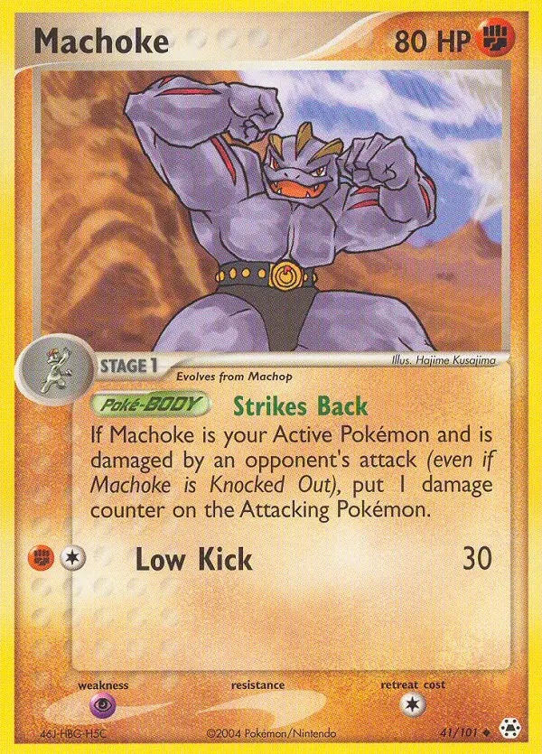 Image of the card Machoke