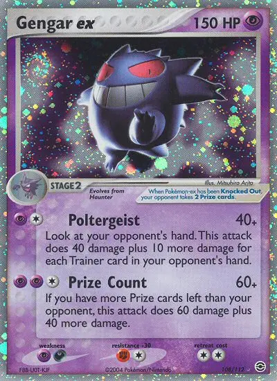 Image of the card Gengar ex