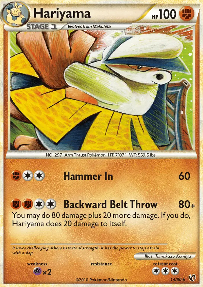 Image of the card Hariyama