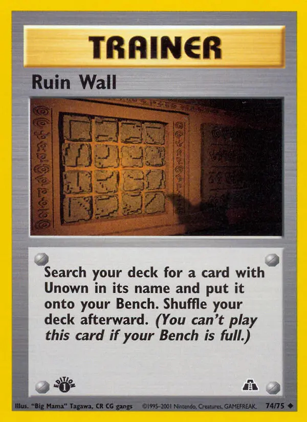 Image of the card Ruin Wall