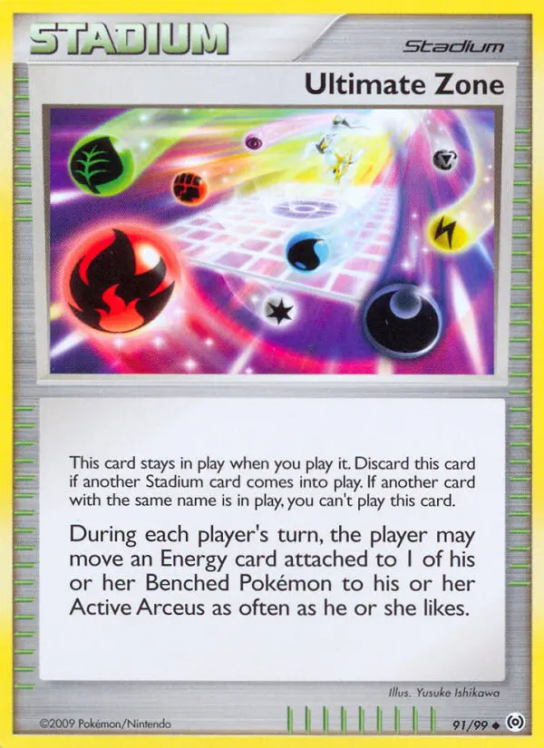 Image of the card Ultimate Zone