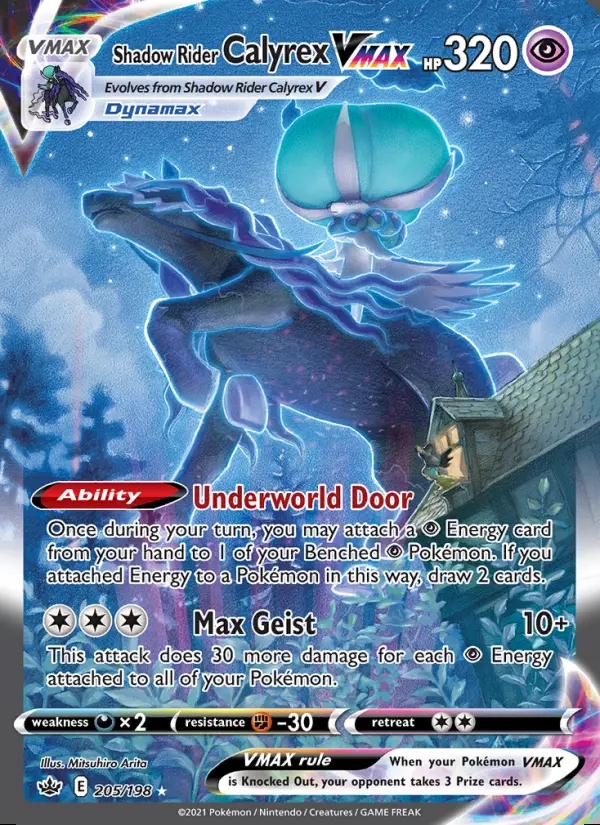Image of the card Shadow Rider Calyrex VMAX