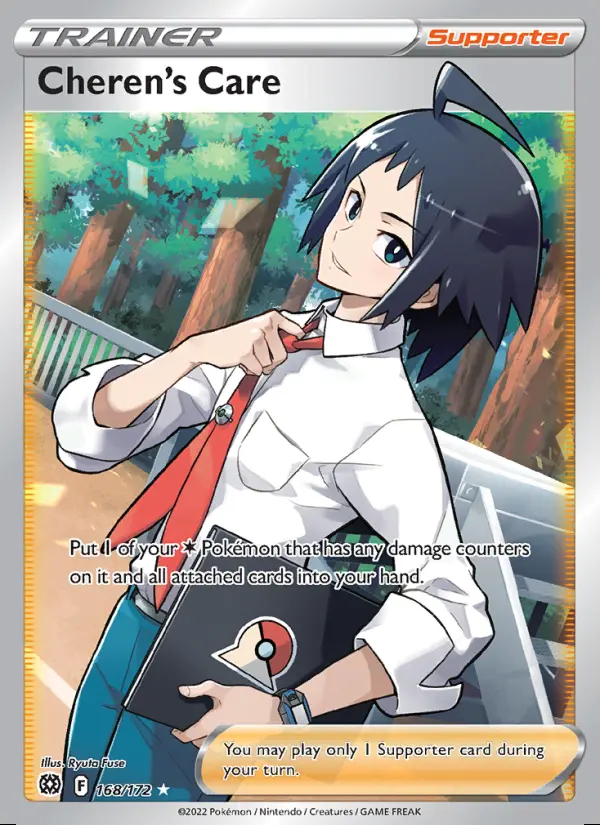 Image of the card Cheren's Care