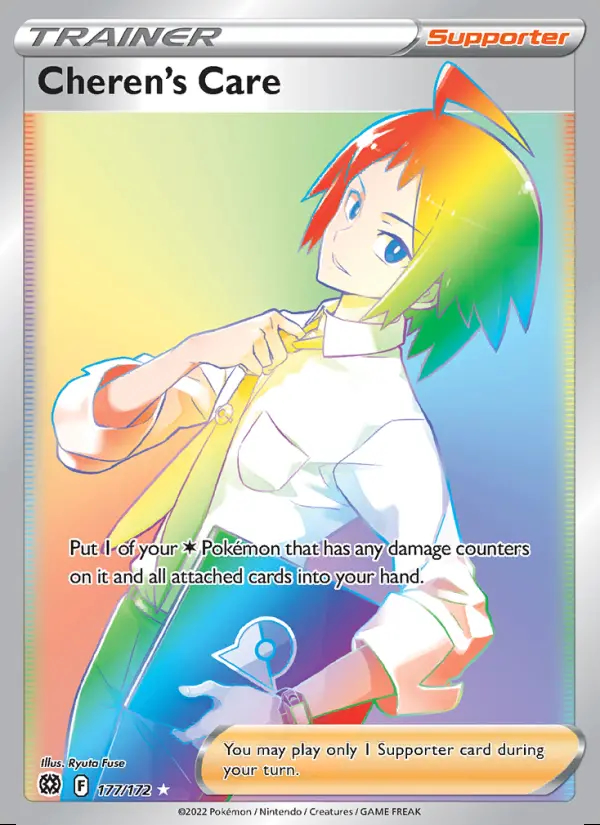 Image of the card Cheren's Care