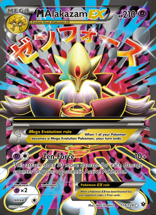 Image of the card M Alakazam EX