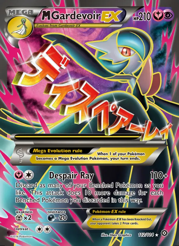 Image of the card M Gardevoir EX
