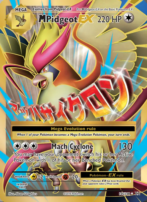 Image of the card M Pidgeot EX