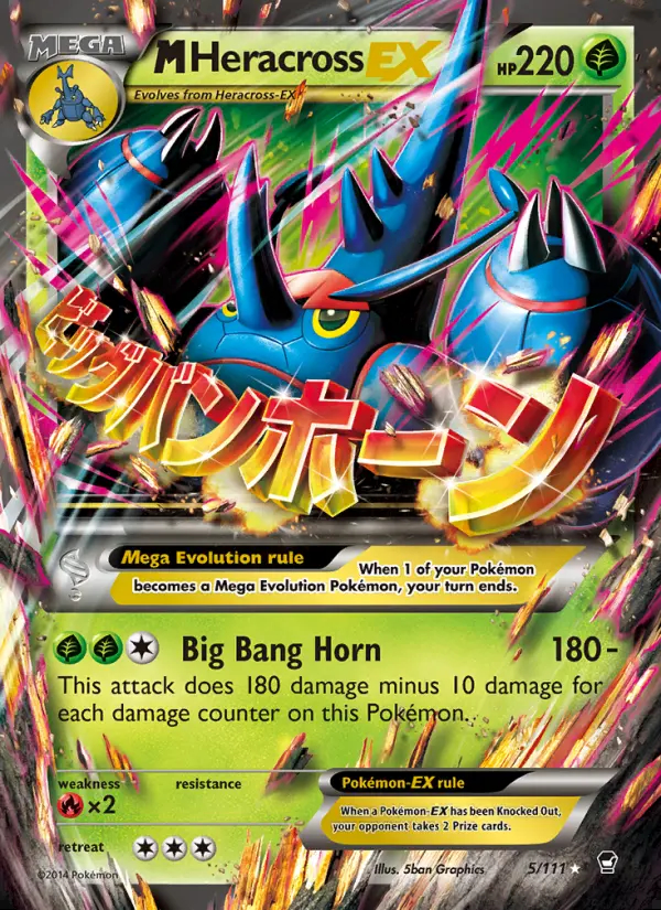 Image of the card M Heracross EX