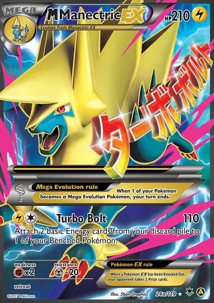 Image of the card M Manectric EX