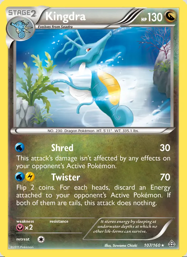 Image of the card Kingdra