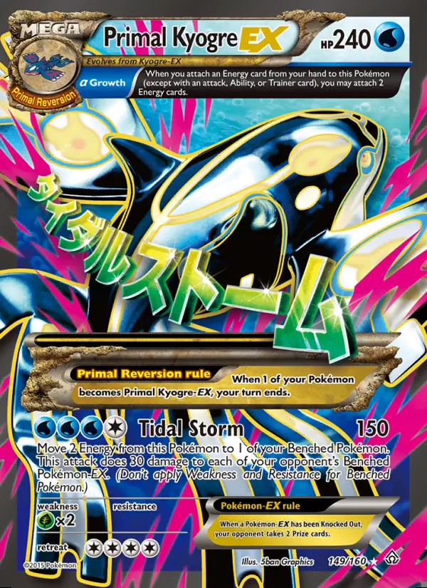 Image of the card Primal Kyogre EX