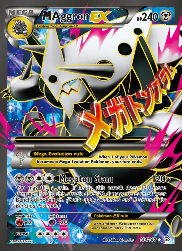 Image of the card M Aggron EX