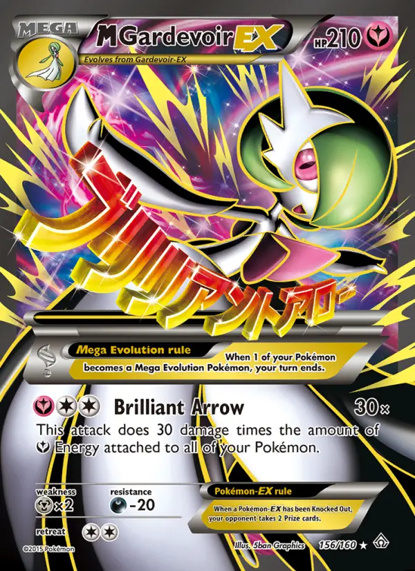 Image of the card M Gardevoir EX