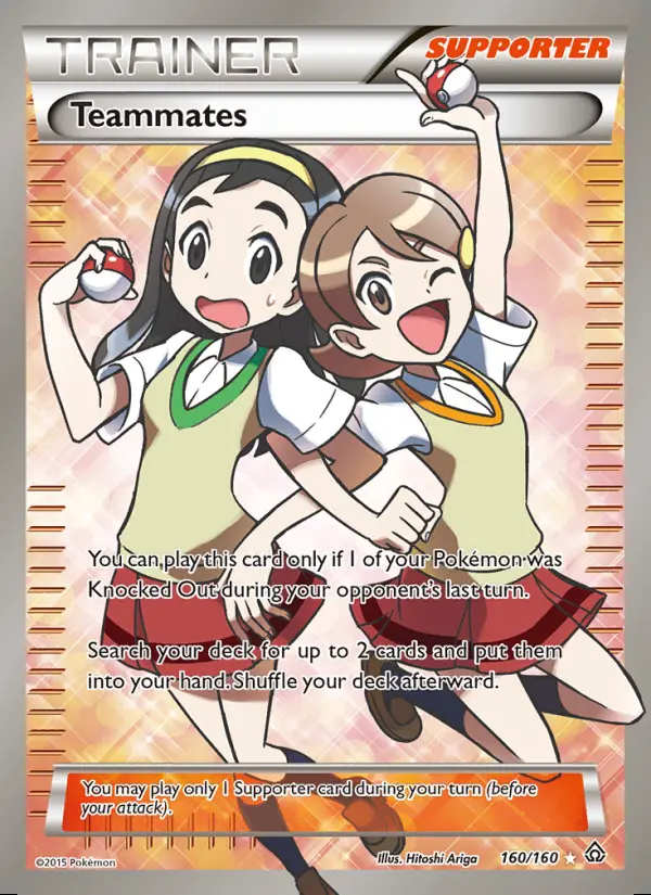 Image of the card Teammates
