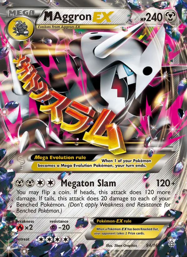 Image of the card M Aggron EX