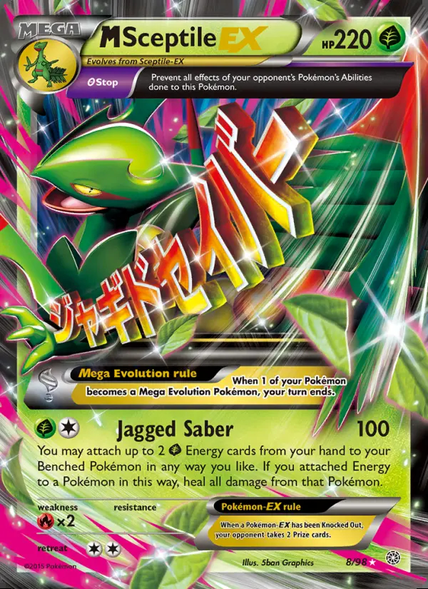 Image of the card M Sceptile EX