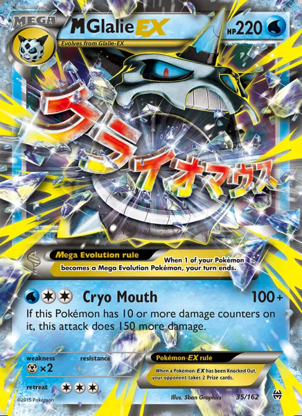 Image of the card M Glalie EX