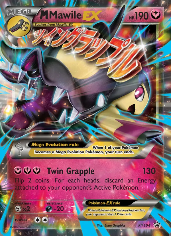 Image of the card M Mawile EX
