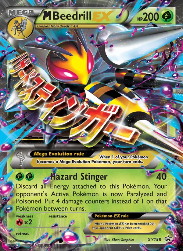 Image of the card M Beedrill-EX