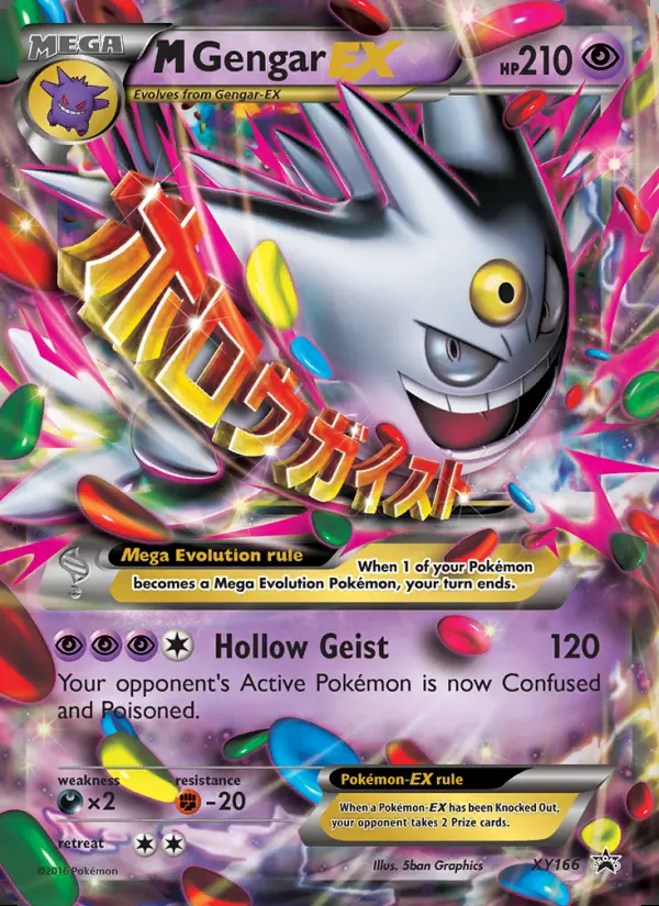 Image of the card M Gengar-EX