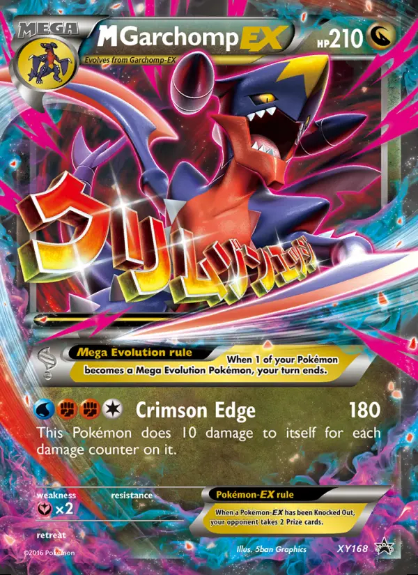 Image of the card M Garchomp-EX