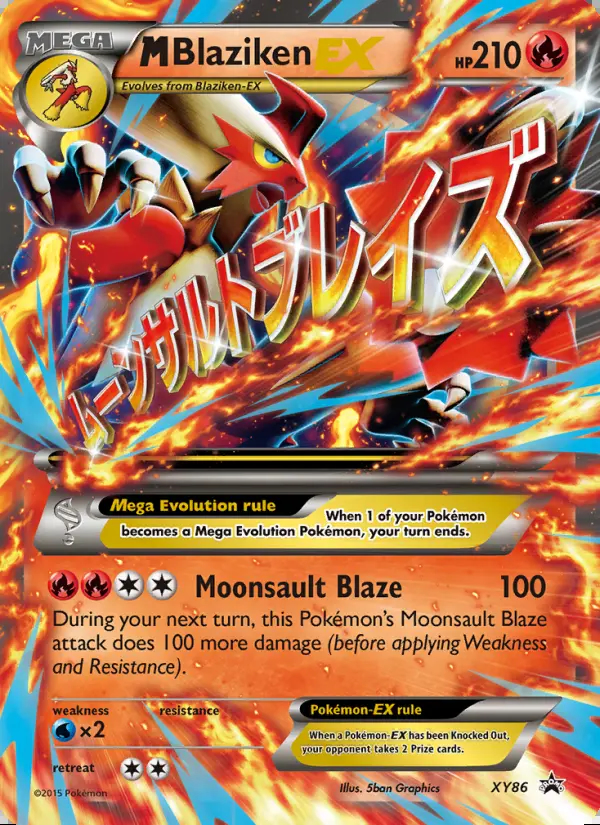 Image of the card M Blaziken EX
